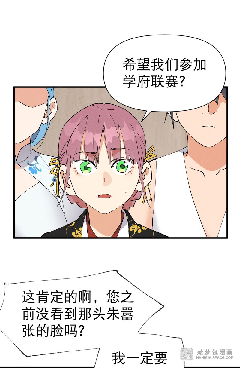 快捷键：A下翻页，Q上翻页