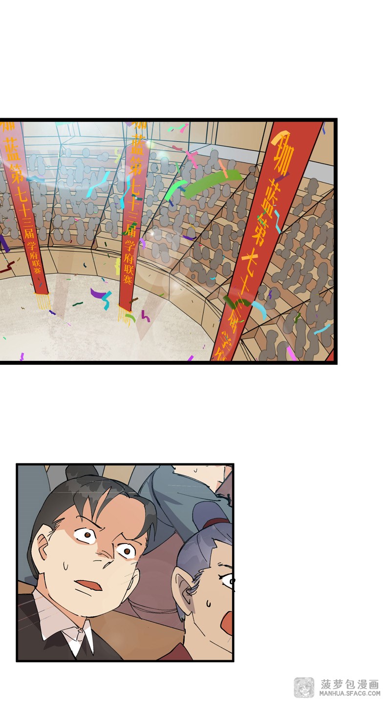 快捷键：A下翻页，Q上翻页