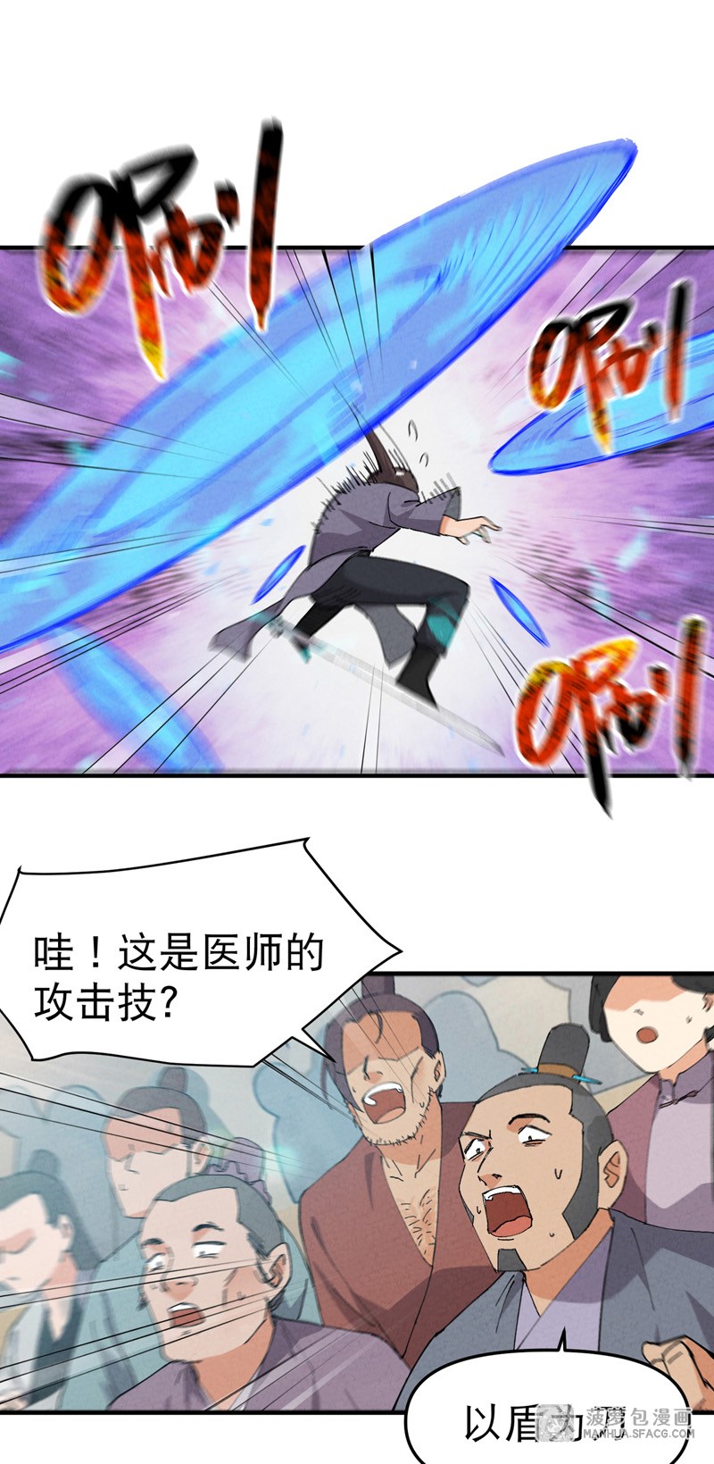 快捷键：A下翻页，Q上翻页