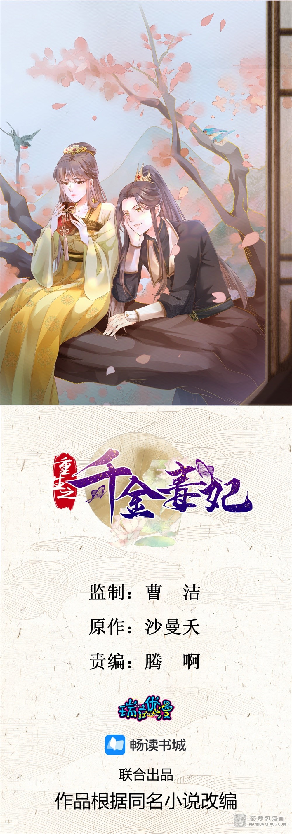 快捷键：A下翻页，Q上翻页